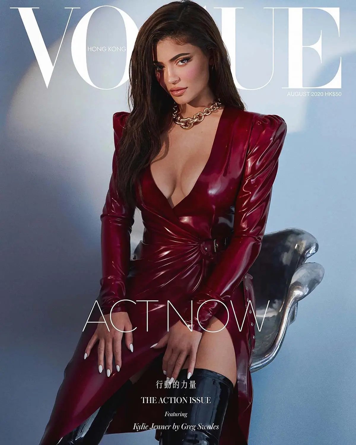 Kylie Jenner&rsquo;s Most Iconic Magazine Covers Through the Years: Pics
