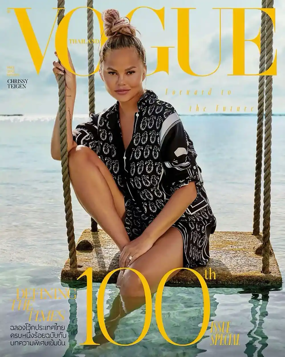 DIY! Chrissy Teigen Does Her Own Makeup for &lsquo;Vogue Thailand&rsquo; Cover&nbsp;