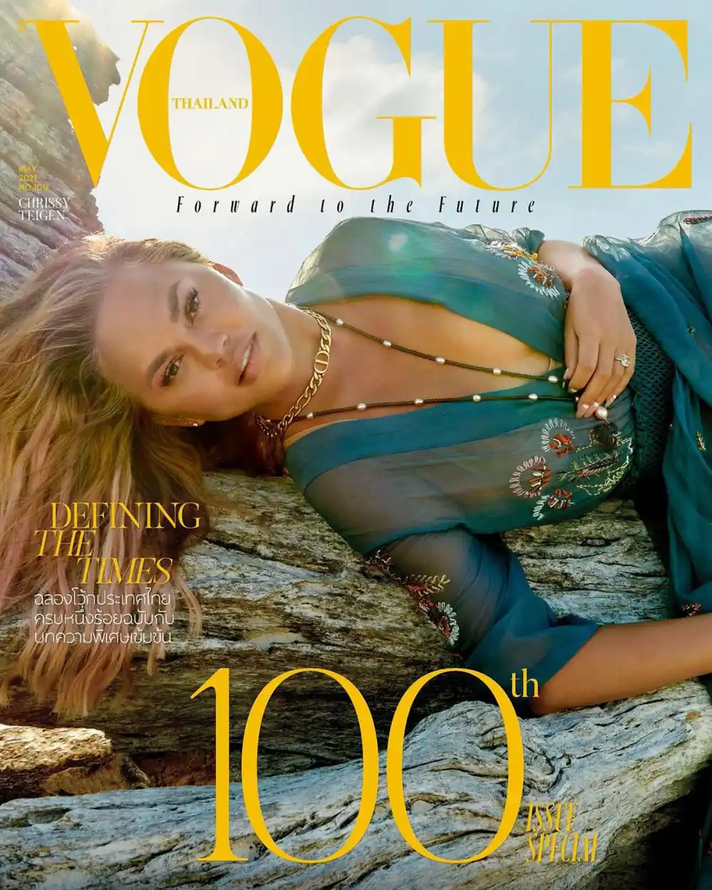 DIY! Chrissy Teigen Does Her Own Makeup for &lsquo;Vogue Thailand&rsquo; Cover&nbsp;