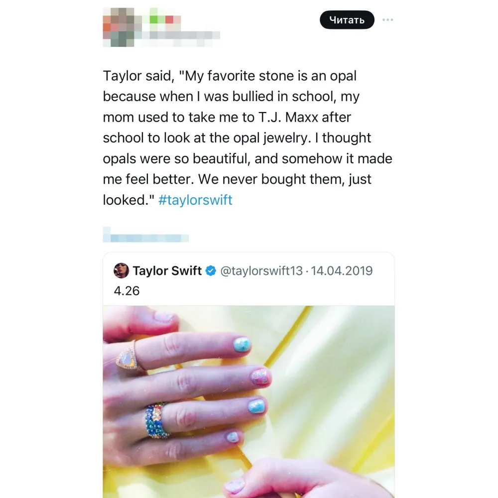 Taylor Swift New Song Opalite Fuels Fan Theories About Its Ties to BF Travis Kelce 3