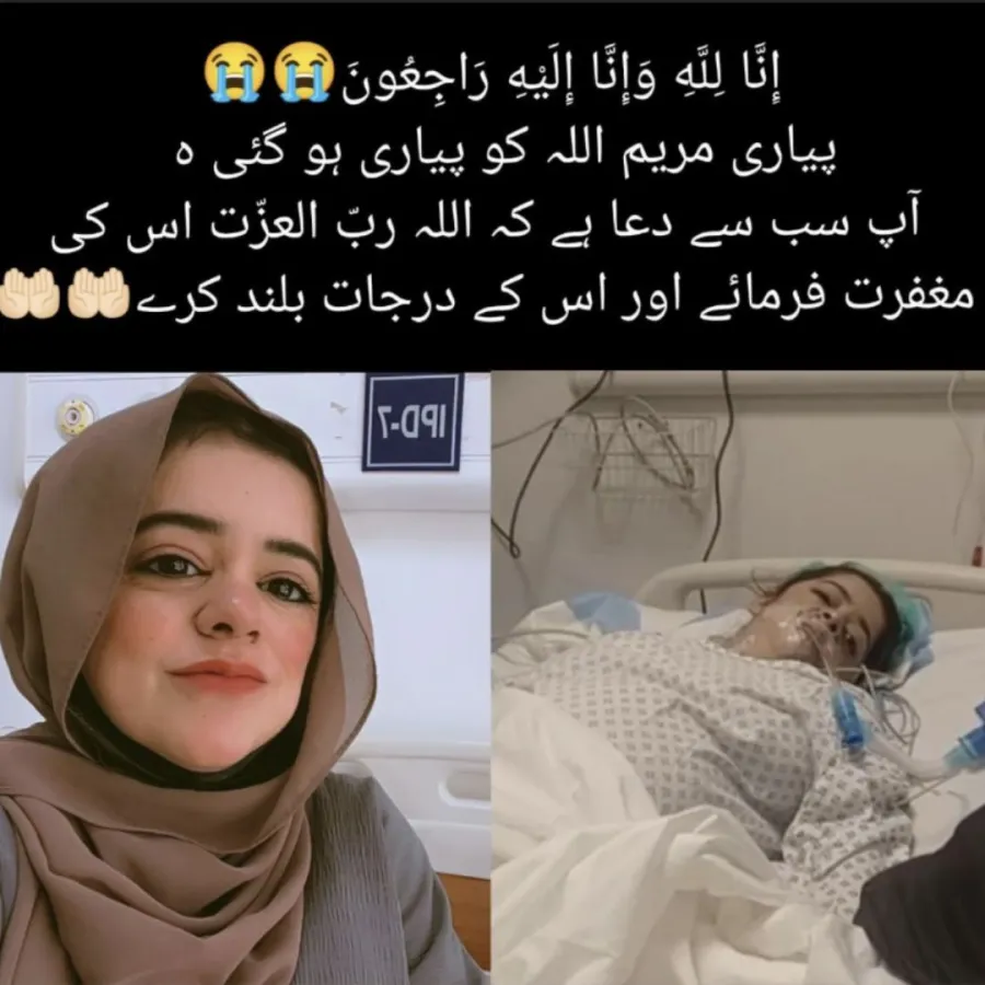 Influencer-Pyari-Maryam-Dies-During-Childbirth3.jpg