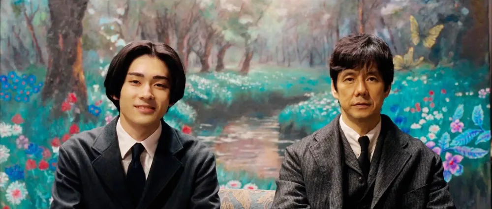 Ichikawa Somegor&ocirc; and Nishijima Hidetoshi in Human Specimens