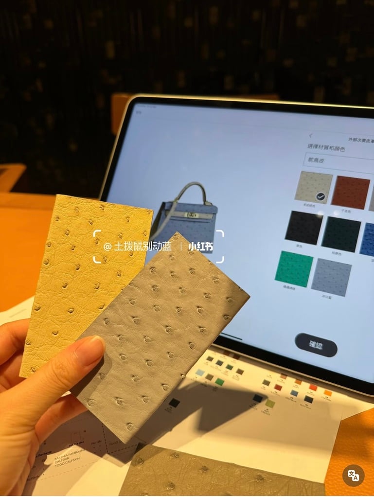 Hermès 2026 Special Order Guide